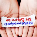 율포여객 이미지