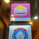 닭올닭 이미지