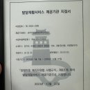 수언어재활발달센터
