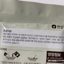 해보식품