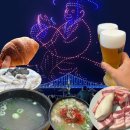 민락-102 | 부산 토박이 로컬맛집 EP01, 초필살돼지구이 자매국밥 합천국밥