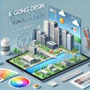 케이공감디자인: 브랜딩 서비스와 성공 사례✨ (시리즈 2)