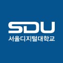 서울디지털대학교 | [서울디지털대학교⑥] 2025년 2학기 디자인학과 종강 후기