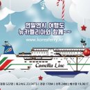 (주)카멜리아 네이버블로그