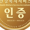 나은안전컨설팅 이미지
