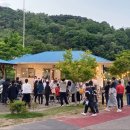 새마을운동테마공원 이미지