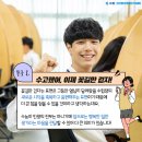 그린컴퓨터아카데미수원 이미지