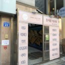 정재윤테라피 이미지