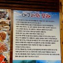 머구리와보자기