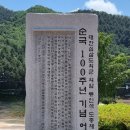 성명회 선언서비 네이버블로그