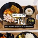 오동동200 이미지