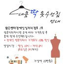 맑은장애인자립생활센터 이미지