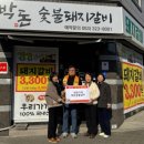 착한 갈비야 이미지