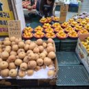 유명청과