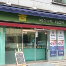 (언제나)봄 베이커리 이미지