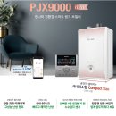 귀뚜라미경동린나이보일러 이미지