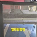 명지한신휴플러스작은도서관 | 명지 오션시티 한신휴플러스 미세 방충망 시공 받고 확실한 벌레 차단