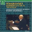 Tchaikovsky: Symphony No. 6 op.74 Pathetique 이미지