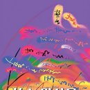 사랑방 이미지