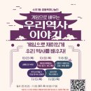 수유1동 공동육아나눔터 이미지