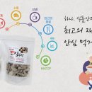 광양김협동조합 이미지