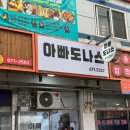 양양 전통시장 방문후기! 주차, 구경거리, 먹거리