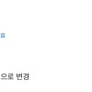 플러스82화곡점 이미지