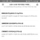 도농주유소 이미지