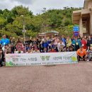 남동구중독관리통합지원센터 이미지