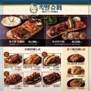 족발슈퍼 여천점 네이버블로그