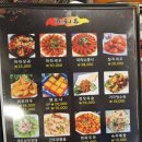 초원양꼬치 이미지