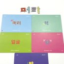 (주)아이디어브레인