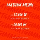 검단신도시 오일뱅크 | 검단신도시 술집 오마카세 가성비 와인바 맡김 솔직후기