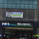 의정부농업협동조합송양하나로마트