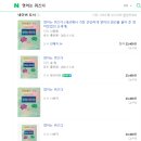 호수로50번길 | 돈 버는 시스템, 파도타기, 작가 되기, 바다 삼겹살, 문어 영양죽, 해신탕, 망상 길 펜션, 망상해수욕장,