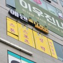 에덴조명 | 몸이 진짜 가벼워졌던 화성마사지 에덴바디케어 후기