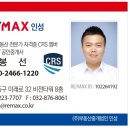 남동비전공인중개사사무소 이미지