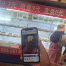 마루비엔비엔 이미지