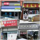 팔도철물