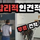태양세탁소 이미지