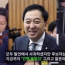 조국 자녀 5천만원 vs 금태섭 자녀 16억원 이미지