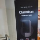 프렌즈스크린 이미지