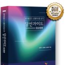 법무법인한결유한