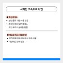 덕평기사식당