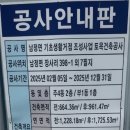 남정면사무소 이미지