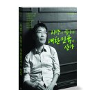 잡코디골드주