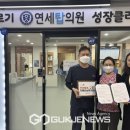 연세탑의원 이미지