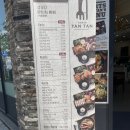 카츠탄탄 명지점 네이버블로그