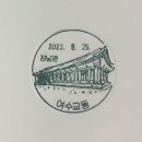 여수교동우체국 이미지