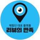 구이정 | 화성소고기 맛집 구이정 추천후기